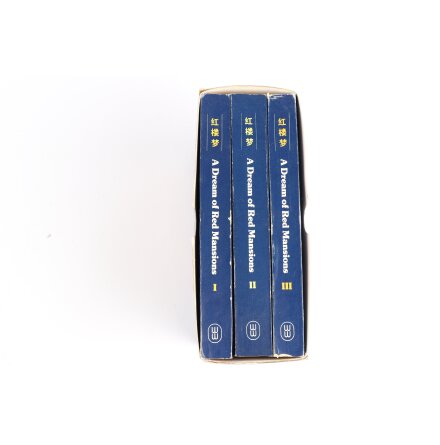 A Dream of Red Mansions - vol. 1-3 - Hsueh-chin &amp; Ngo - Eng - Sk�nlitteratur &amp; Deckare